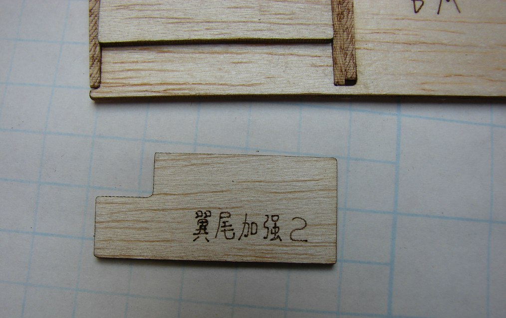 轻木塞斯纳182套材组装教程 给大家参考用图很多 塞斯纳,轻木,轻木哪里有卖 作者:wengchuankuo 1735 