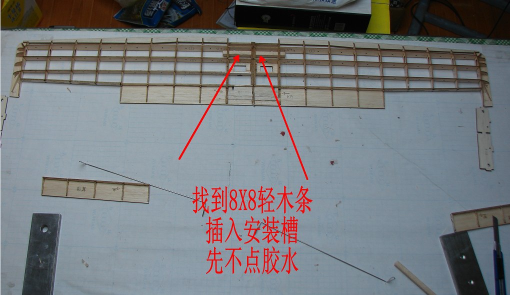 轻木塞斯纳182套材组装教程 给大家参考用图很多 塞斯纳,轻木,轻木哪里有卖 作者:wengchuankuo 8627 