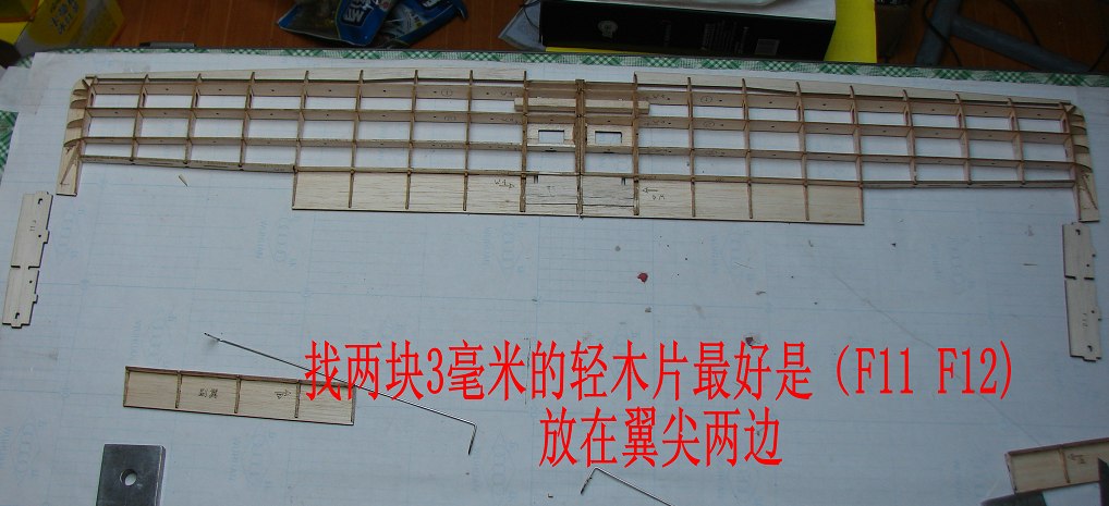 轻木塞斯纳182套材组装教程 给大家参考用图很多 塞斯纳,轻木,轻木哪里有卖 作者:wengchuankuo 4353 