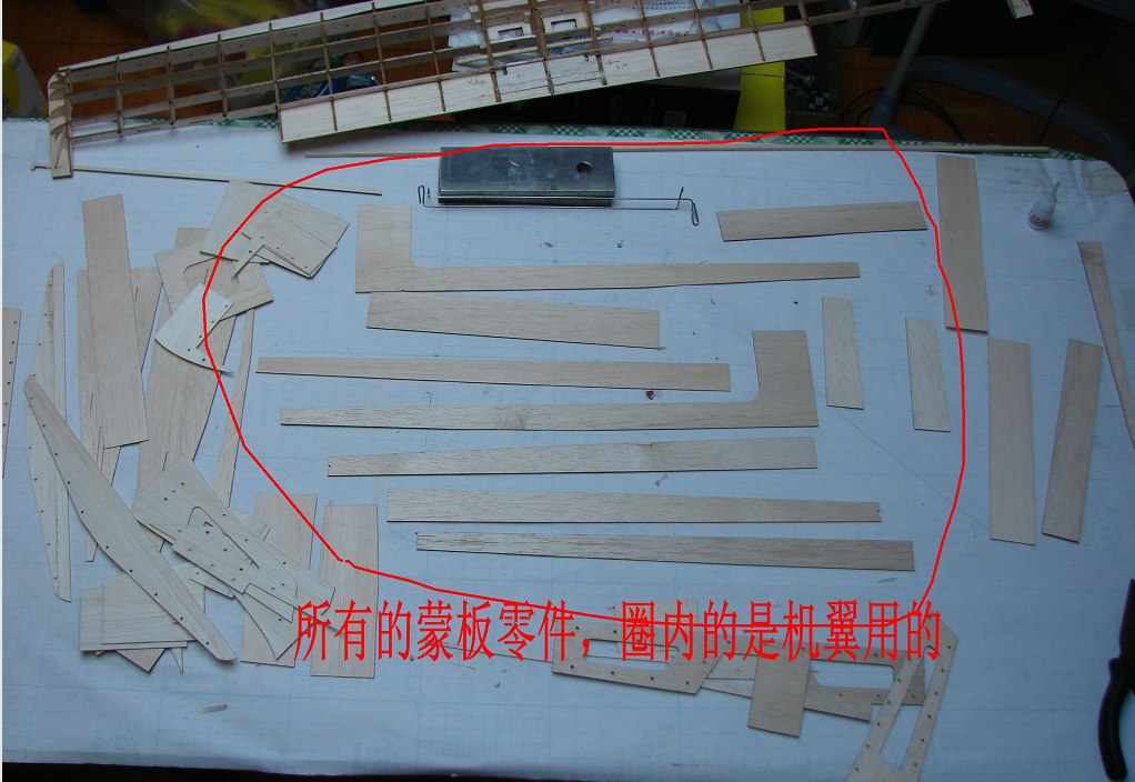 轻木塞斯纳182套材组装教程 给大家参考用图很多 塞斯纳,轻木,轻木哪里有卖 作者:wengchuankuo 7122 