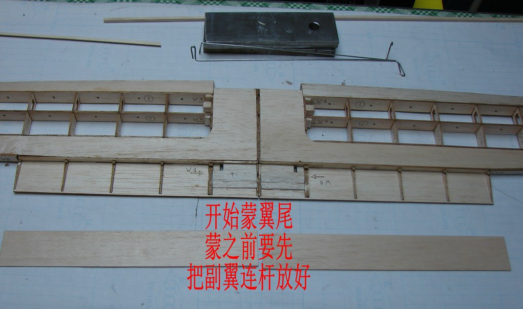 轻木塞斯纳182套材组装教程 给大家参考用图很多 塞斯纳,轻木,轻木哪里有卖 作者:wengchuankuo 428 