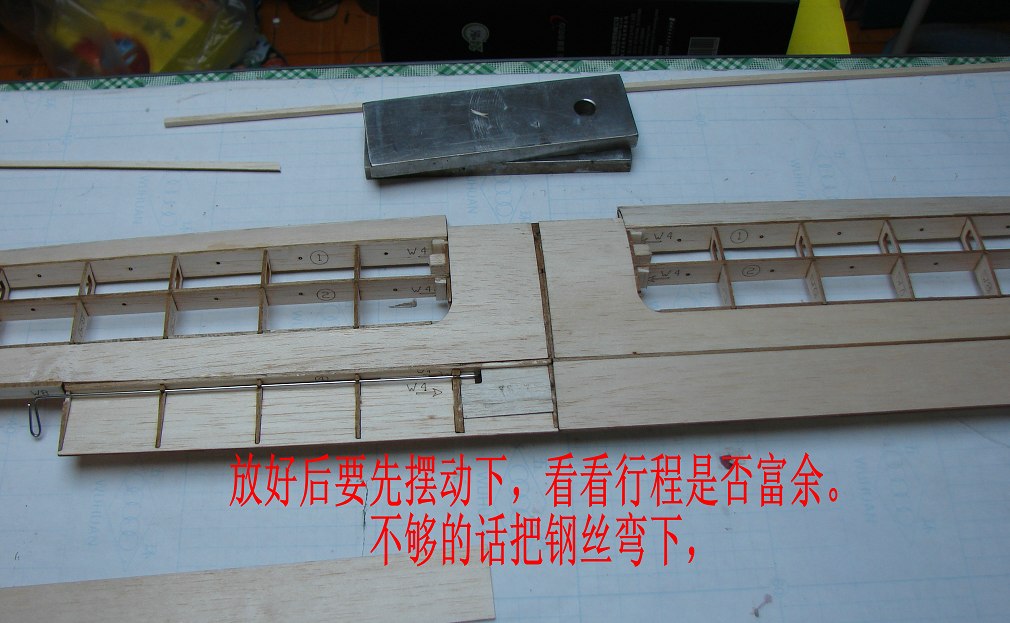 轻木塞斯纳182套材组装教程 给大家参考用图很多 塞斯纳,轻木,轻木哪里有卖 作者:wengchuankuo 6568 