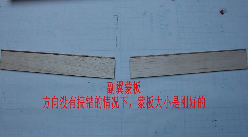 轻木塞斯纳182套材组装教程 给大家参考用图很多 塞斯纳,轻木,轻木哪里有卖 作者:wengchuankuo 8121 