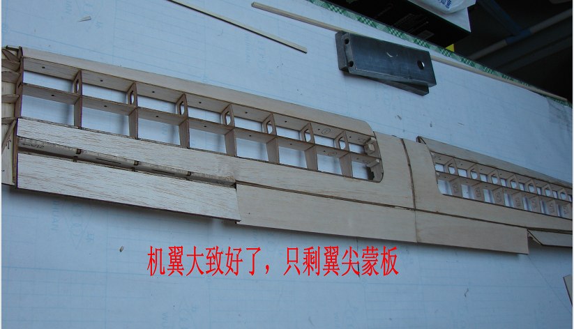 轻木塞斯纳182套材组装教程 给大家参考用图很多 塞斯纳,轻木,轻木哪里有卖 作者:wengchuankuo 4647 