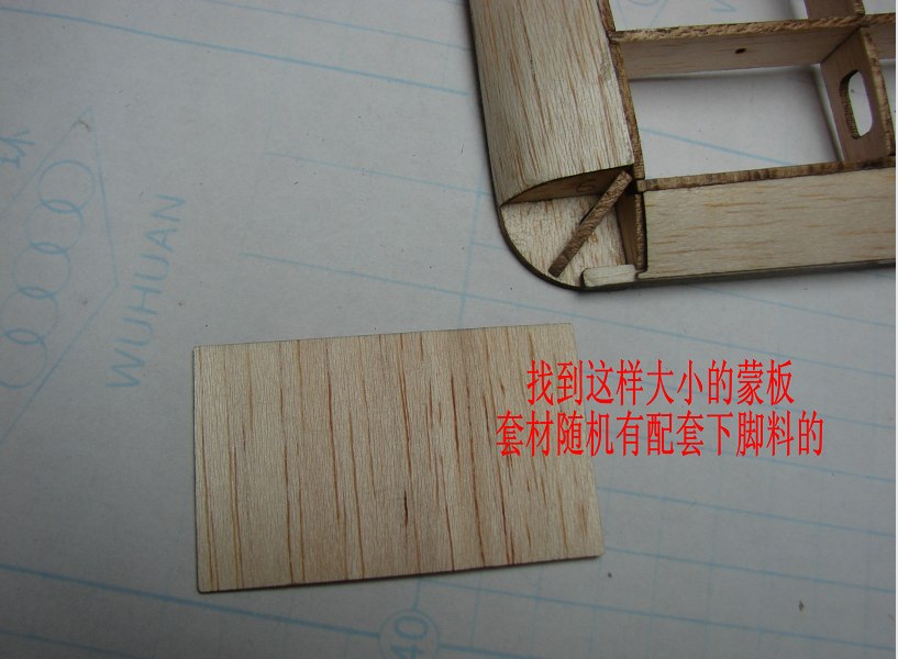 轻木塞斯纳182套材组装教程 给大家参考用图很多 塞斯纳,轻木,轻木哪里有卖 作者:wengchuankuo 4581 