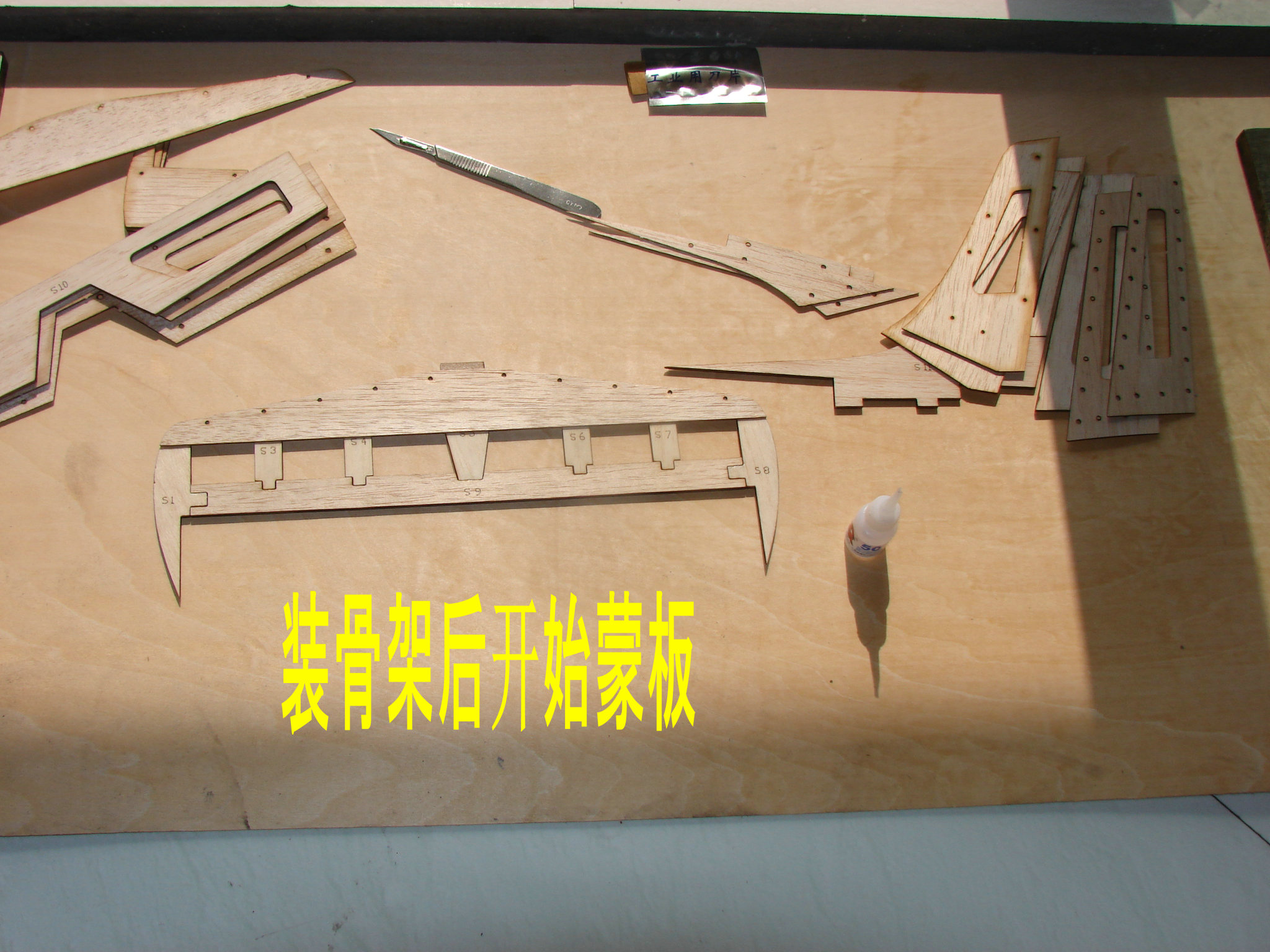 轻木塞斯纳182套材组装教程 给大家参考用图很多 塞斯纳,轻木,轻木哪里有卖 作者:wengchuankuo 3026 