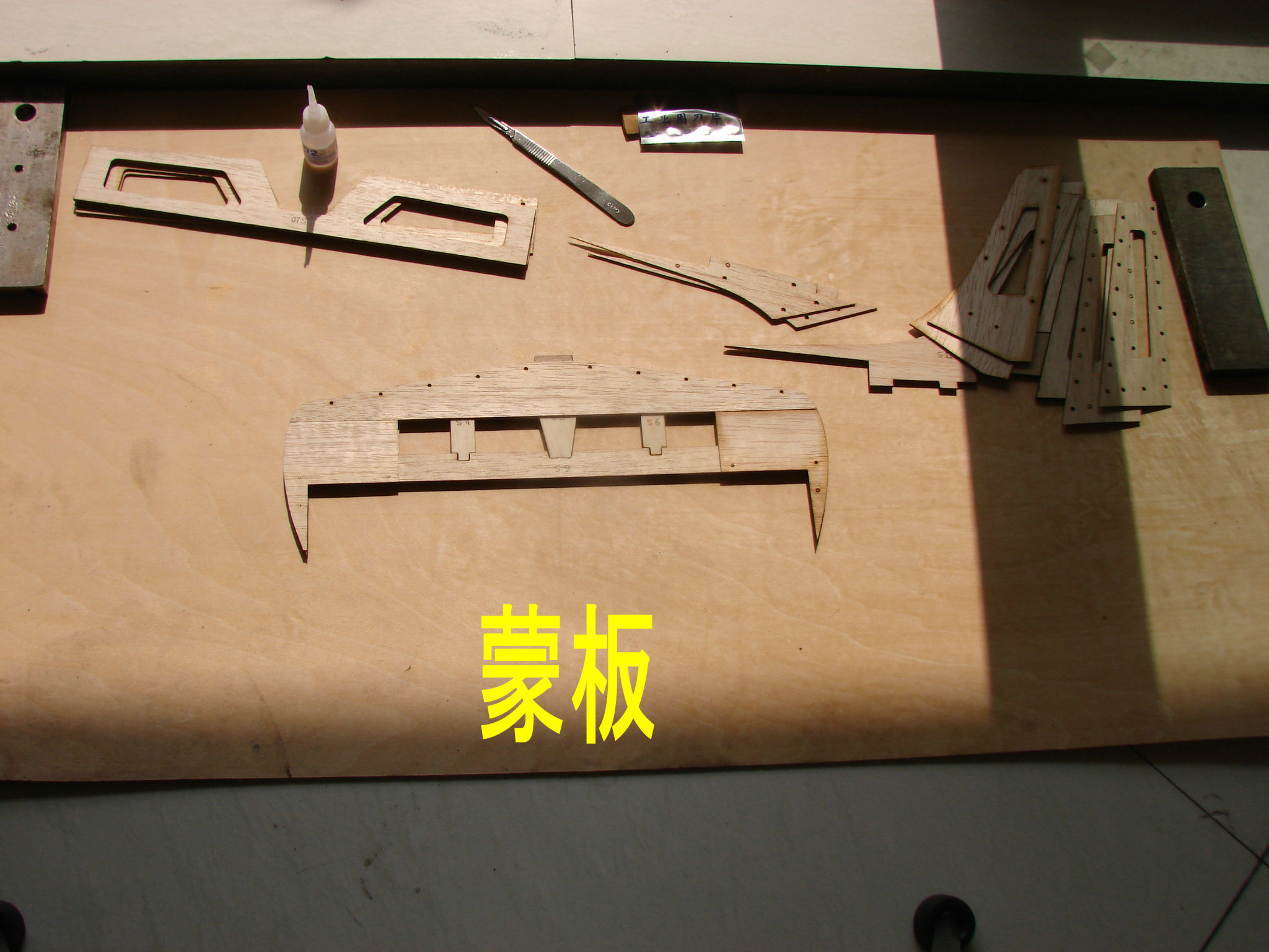 轻木塞斯纳182套材组装教程 给大家参考用图很多 塞斯纳,轻木,轻木哪里有卖 作者:wengchuankuo 8350 
