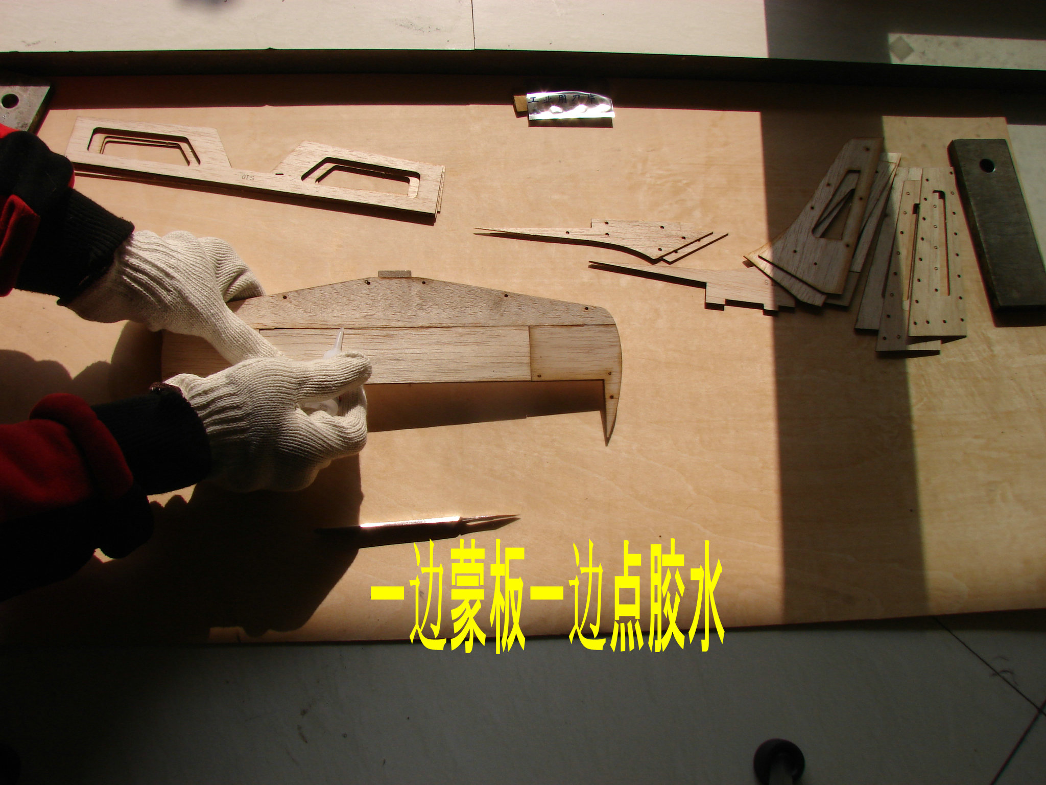轻木塞斯纳182套材组装教程 给大家参考用图很多 塞斯纳,轻木,轻木哪里有卖 作者:wengchuankuo 1413 