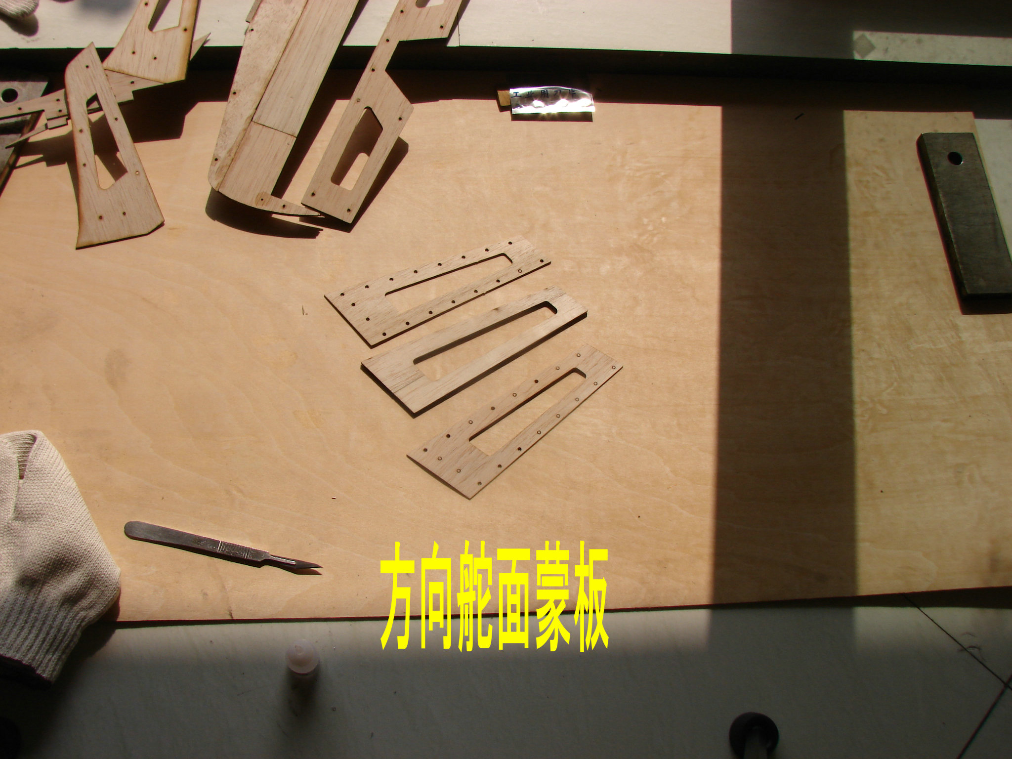 轻木塞斯纳182套材组装教程 给大家参考用图很多 塞斯纳,轻木,轻木哪里有卖 作者:wengchuankuo 8707 