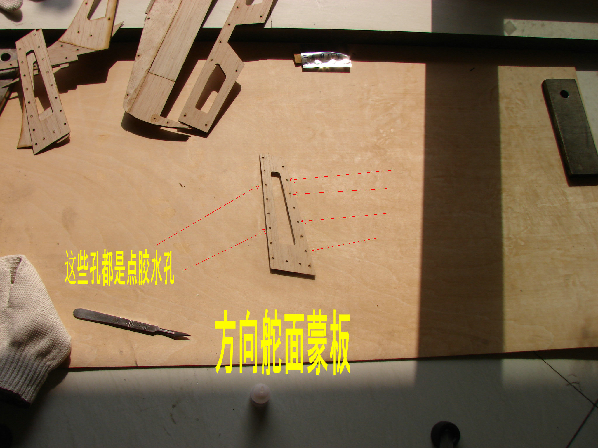 轻木塞斯纳182套材组装教程 给大家参考用图很多 塞斯纳,轻木,轻木哪里有卖 作者:wengchuankuo 9586 