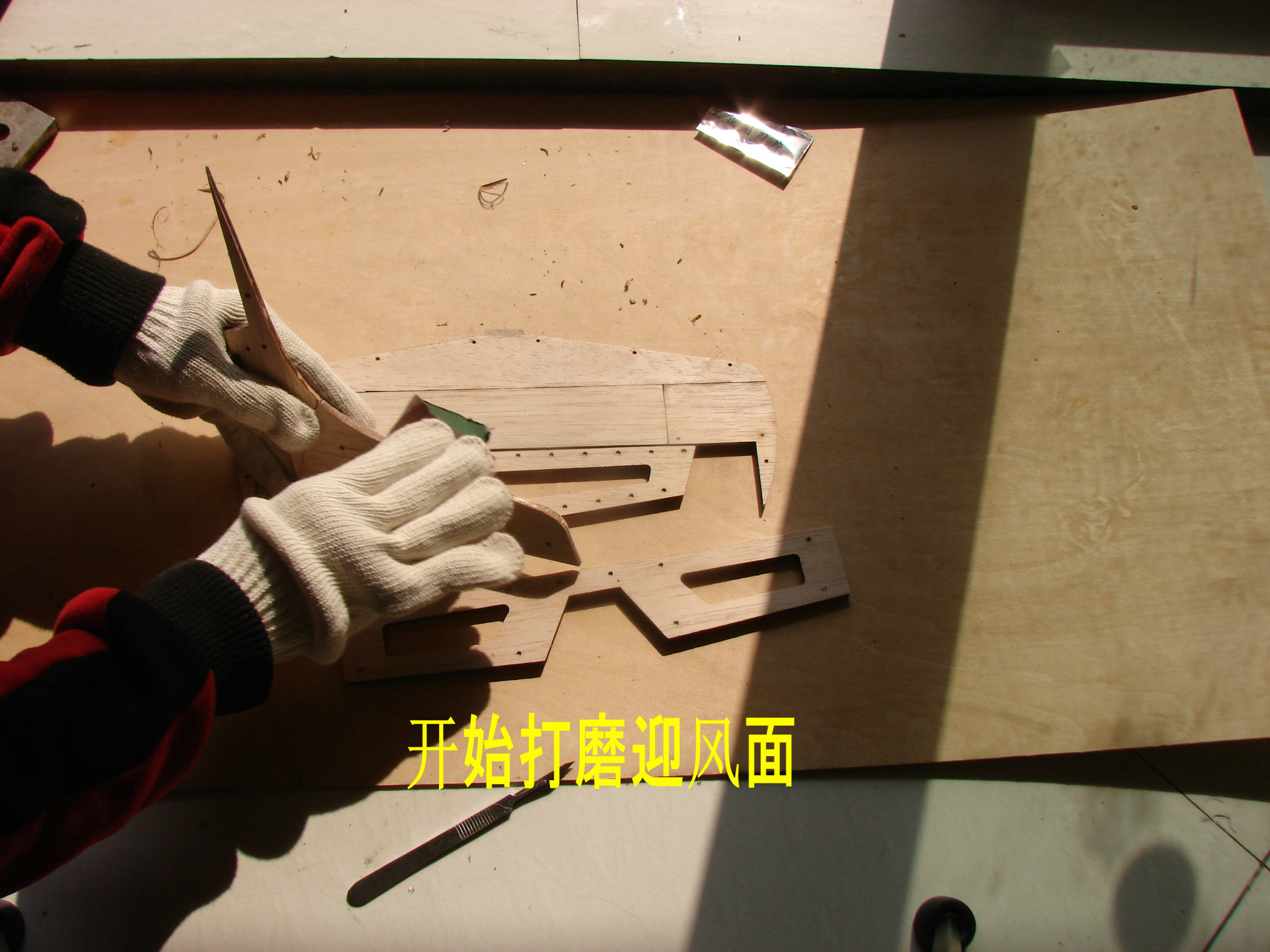 轻木塞斯纳182套材组装教程 给大家参考用图很多 塞斯纳,轻木,轻木哪里有卖 作者:wengchuankuo 1498 