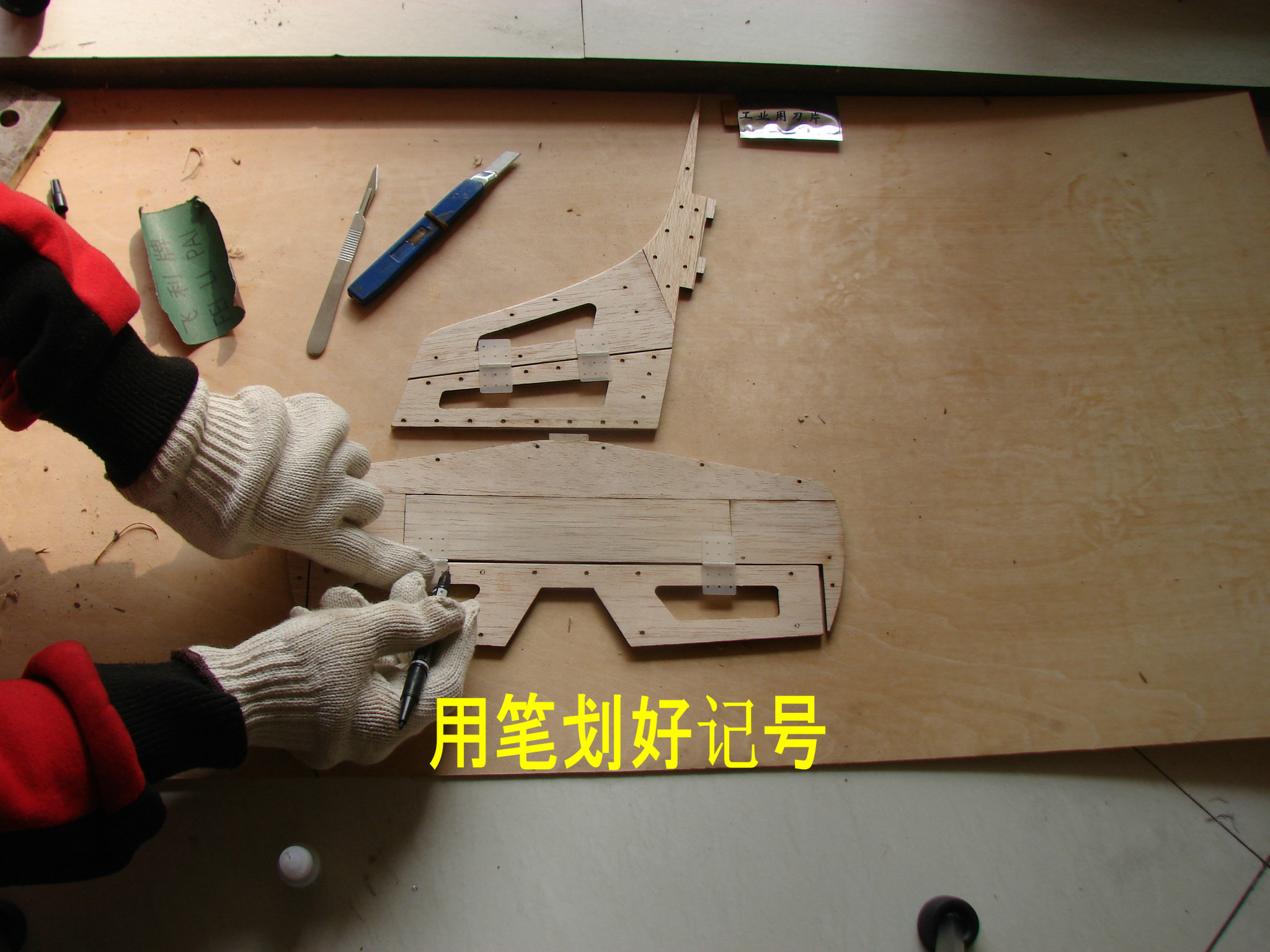 轻木塞斯纳182套材组装教程 给大家参考用图很多 塞斯纳,轻木,轻木哪里有卖 作者:wengchuankuo 5428 