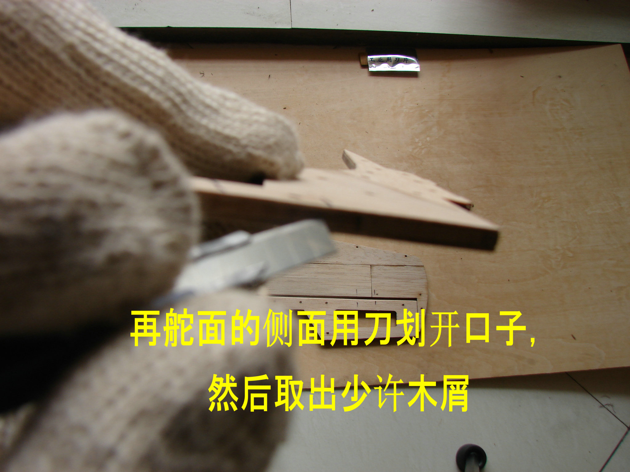 轻木塞斯纳182套材组装教程 给大家参考用图很多 塞斯纳,轻木,轻木哪里有卖 作者:wengchuankuo 8800 