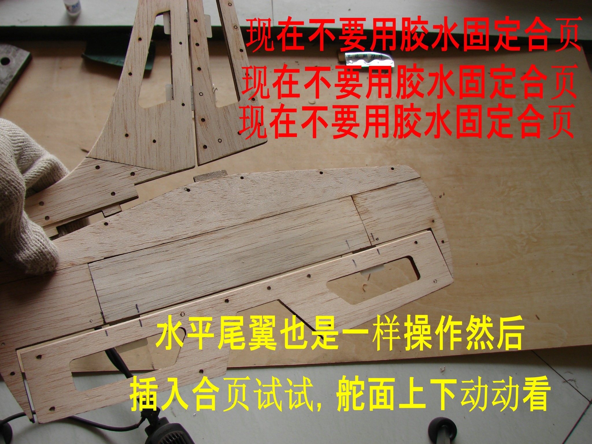 轻木塞斯纳182套材组装教程 给大家参考用图很多 塞斯纳,轻木,轻木哪里有卖 作者:wengchuankuo 3390 