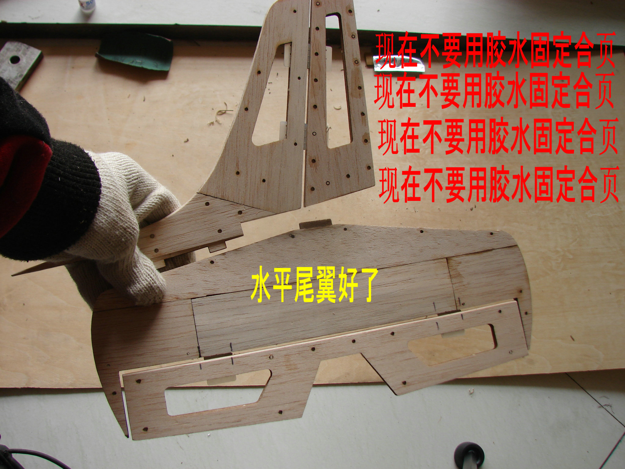 轻木塞斯纳182套材组装教程 给大家参考用图很多 塞斯纳,轻木,轻木哪里有卖 作者:wengchuankuo 9142 
