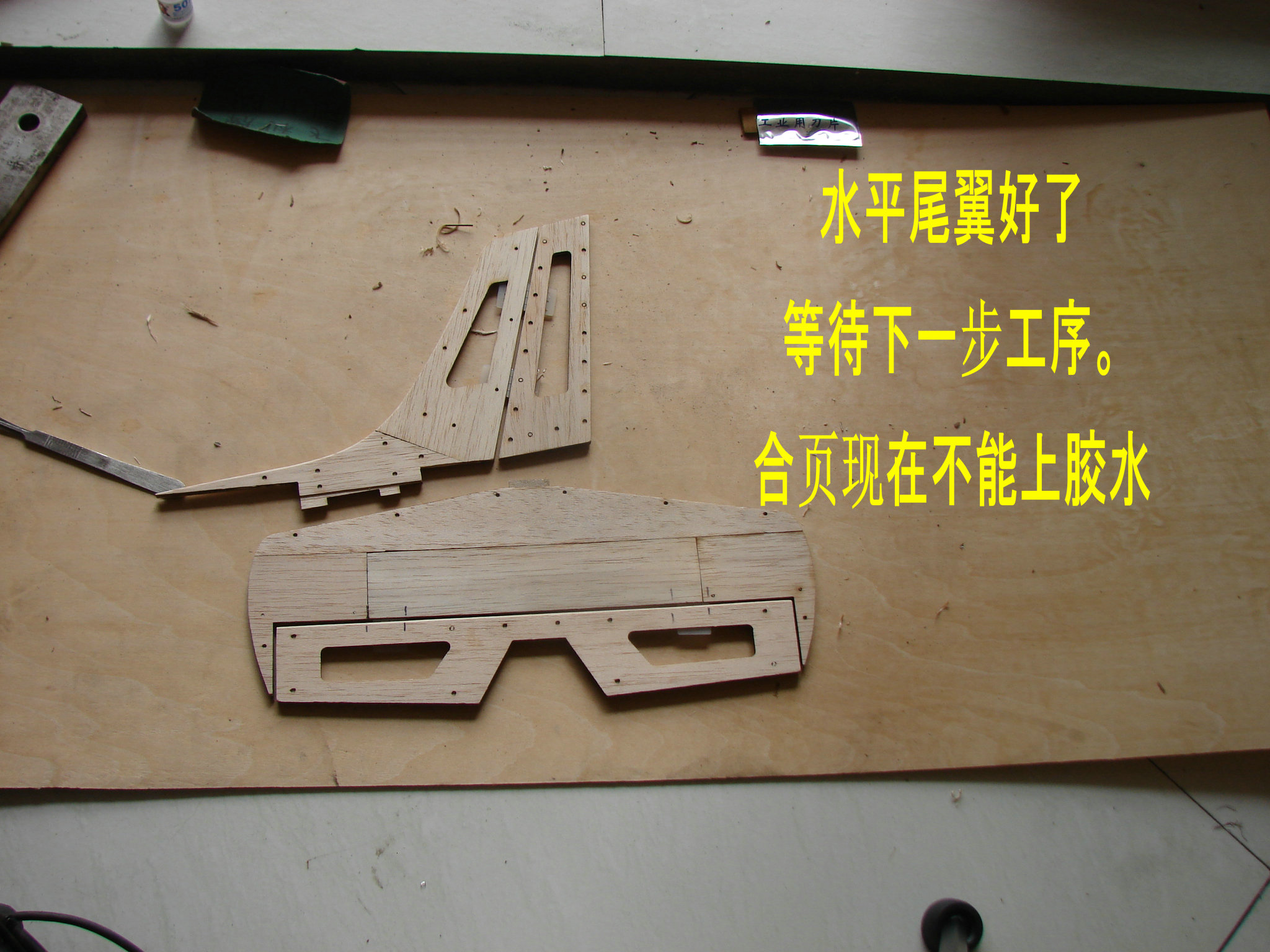 轻木塞斯纳182套材组装教程 给大家参考用图很多 塞斯纳,轻木,轻木哪里有卖 作者:wengchuankuo 4352 