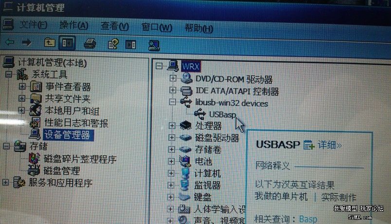 【转zhgxf26】一贴搞定神控th9x所有东西（本人重新排版编辑） 富斯,固件,gxf品牌怎么样,gxf什么意思 作者:think2fly 9794 