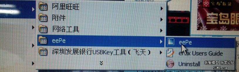 【转zhgxf26】一贴搞定神控th9x所有东西（本人重新排版编辑） 富斯,固件,gxf品牌怎么样,gxf什么意思 作者:think2fly 2319 