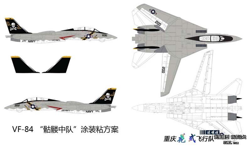 【转lion1029】可变翼F-14 两套制作教程 高清图片 详细文字 ... 模型,电池,舵机,电机,图纸 作者:twototoo 9098 