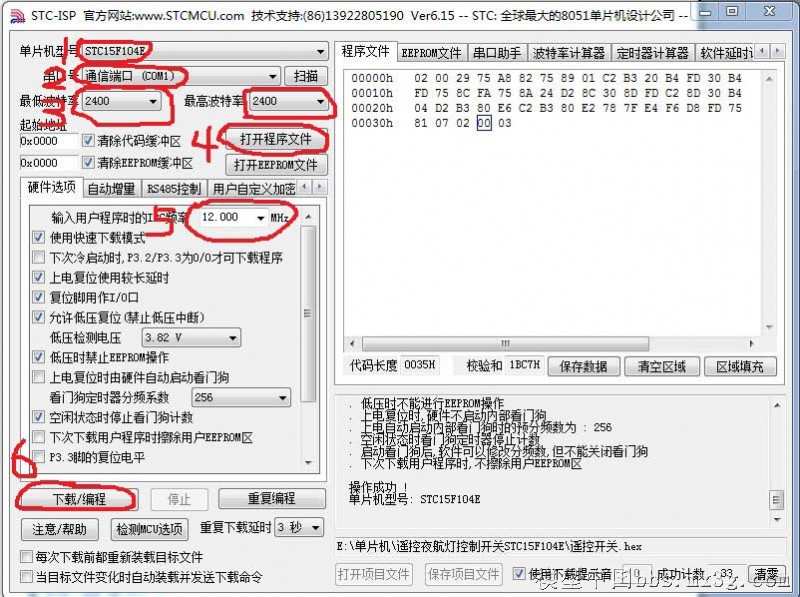 【转liaoze22】三个元件制作的航模夜航灯遥控开关|附电路... 模型,舵机,电调,遥控器,接收机 作者:twototoo 8340 