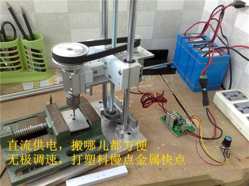 【转hua3729128】DIY 一百多元的桌面微型台钻！ 电机,DIY 作者:梦里寻梦 4189 