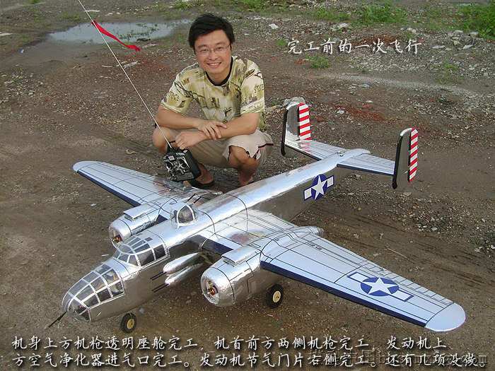 【转马头】大飞机 我的梦－－两米翼展B-25轰炸机模型的廉... 电池,舵机,电调,电机,图纸 作者:twototoo 3707 
