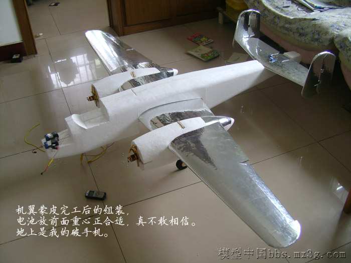 【转马头】大飞机 我的梦－－两米翼展B-25轰炸机模型的廉... 电池,舵机,电调,电机,图纸 作者:twototoo 6413 