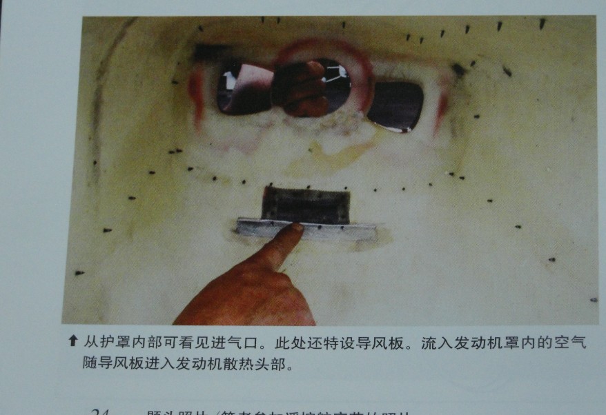 【转热风落雷】如何讓引擎達到有效的冷卻效果！ 有效的,热风,落雷 作者:twototoo 4997 