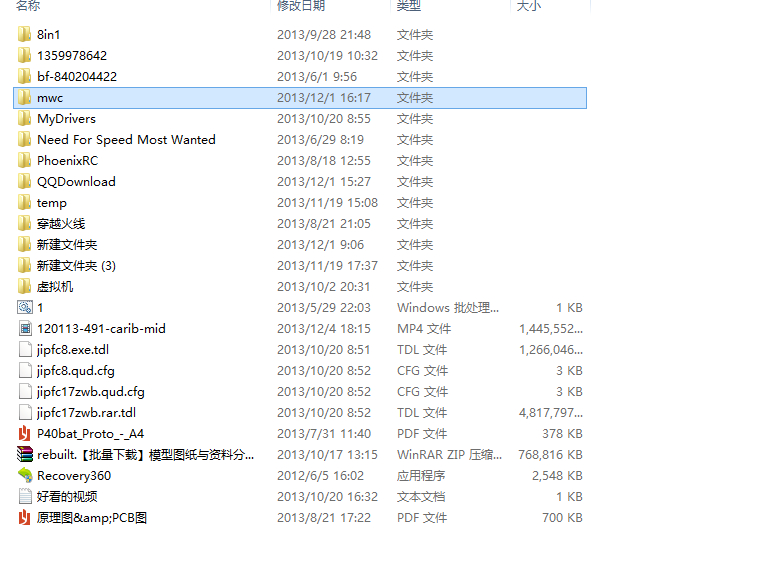 mwc飞控的各种资料 由于退mwc 所以忍心删除 有需要的可以 飞控,AI,百度网盘,过去的,下载 作者:天羽伏魔李帅 3918 