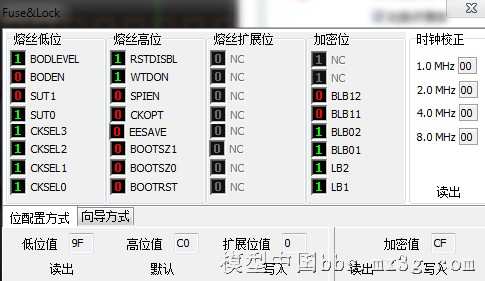 低成本自制航模电子设备系列之一:和我一起用ATMEGA8做遥控器 航模,模型,固定翼,直升机,舵机 作者:冷血动物 8836 