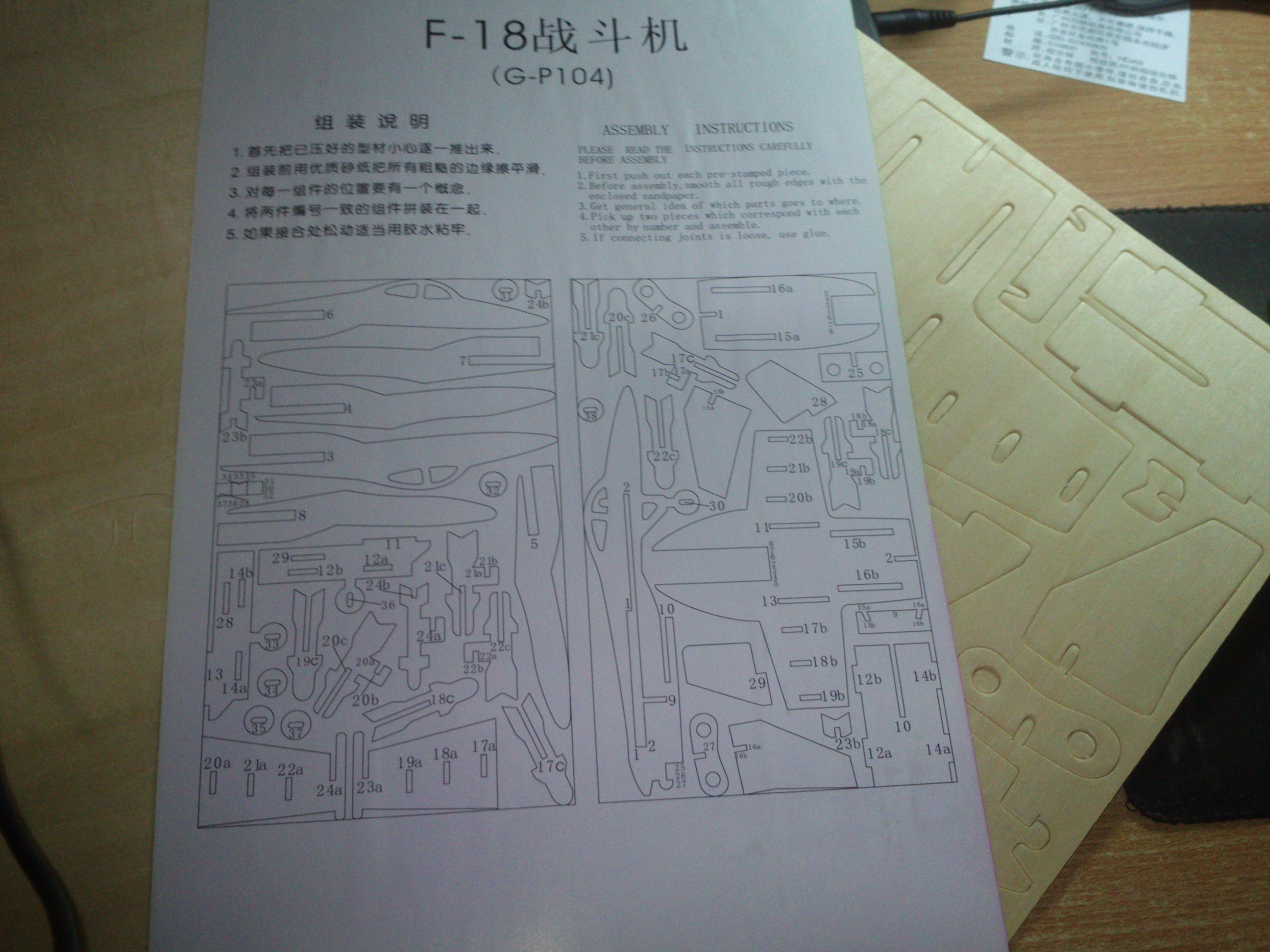 申精！ F-18来袭！！震撼眼球~ 【烟台007模型】 F-5,F-4,T和F 作者:寒江独钓92 7424 