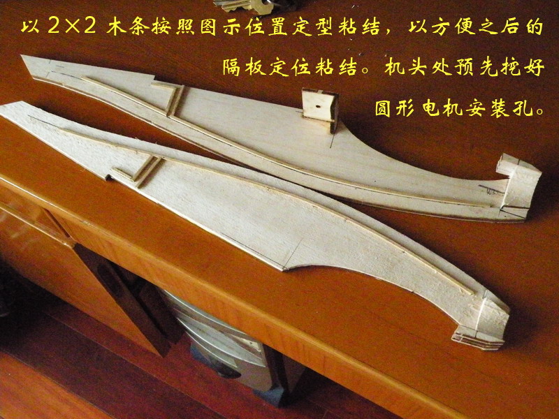 【转fireofice】斯文野狼的木质Guppy纯手工制作贴(多图含视频) 图纸,DIY,officescan,office怎么激活 作者:twototoo 4604 