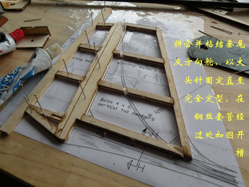 【转fireofice】斯文野狼的木质Guppy纯手工制作贴(多图含视频) 图纸,DIY,officescan,office怎么激活 作者:twototoo 7477 