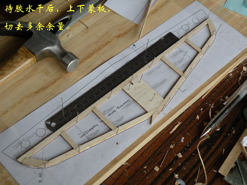 【转fireofice】斯文野狼的木质Guppy纯手工制作贴(多图含视频) 图纸,DIY,officescan,office怎么激活 作者:twototoo 697 