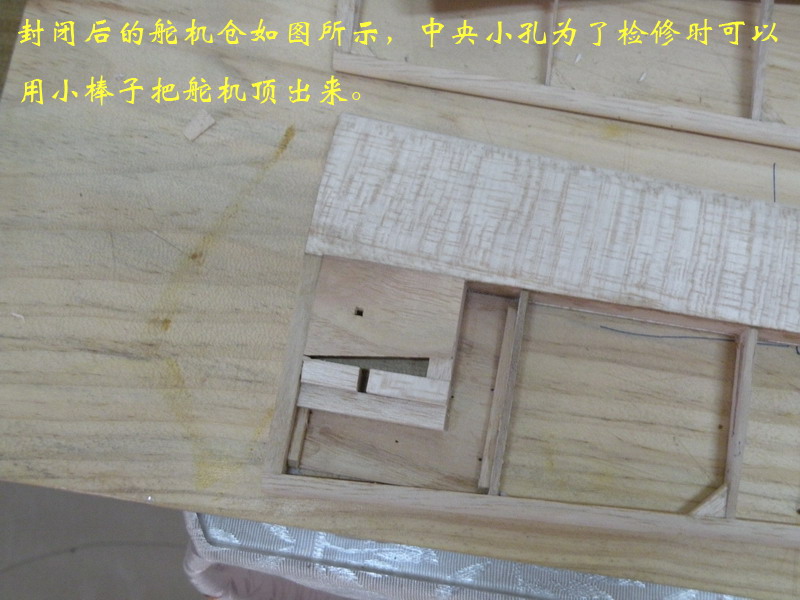 【转fireofice】斯文野狼的木质Guppy纯手工制作贴(多图含视频) 图纸,DIY,officescan,office怎么激活 作者:twototoo 4738 