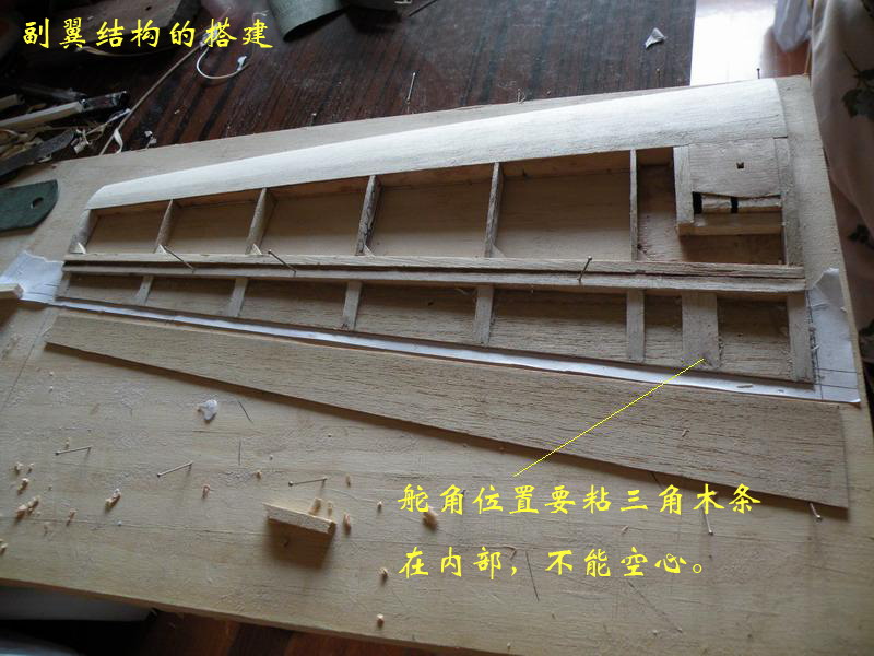 【转fireofice】斯文野狼的木质Guppy纯手工制作贴(多图含视频) 图纸,DIY,officescan,office怎么激活 作者:twototoo 7046 