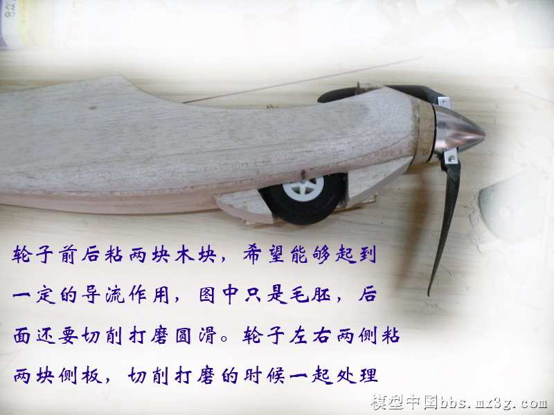 【转fireofice】斯文野狼的木质Guppy纯手工制作贴(多图含视频) 图纸,DIY,officescan,office怎么激活 作者:twototoo 6056 