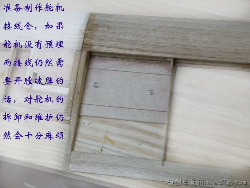 【转fireofice】斯文野狼的木质Guppy纯手工制作贴(多图含视频) 图纸,DIY,officescan,office怎么激活 作者:twototoo 5783 