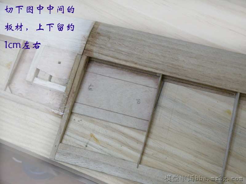 【转fireofice】斯文野狼的木质Guppy纯手工制作贴(多图含视频) 图纸,DIY,officescan,office怎么激活 作者:twototoo 7898 