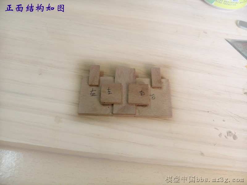 【转fireofice】斯文野狼的木质Guppy纯手工制作贴(多图含视频) 图纸,DIY,officescan,office怎么激活 作者:twototoo 3005 