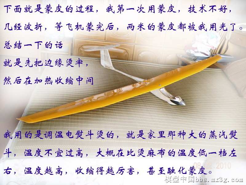 【转fireofice】斯文野狼的木质Guppy纯手工制作贴(多图含视频) 图纸,DIY,officescan,office怎么激活 作者:twototoo 3193 