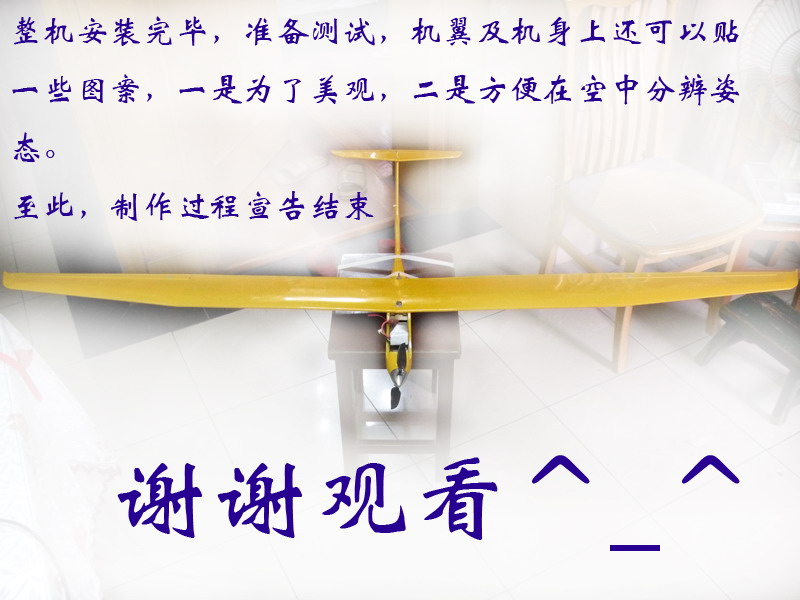 【转fireofice】斯文野狼的木质Guppy纯手工制作贴(多图含视频) 图纸,DIY,officescan,office怎么激活 作者:twototoo 2919 