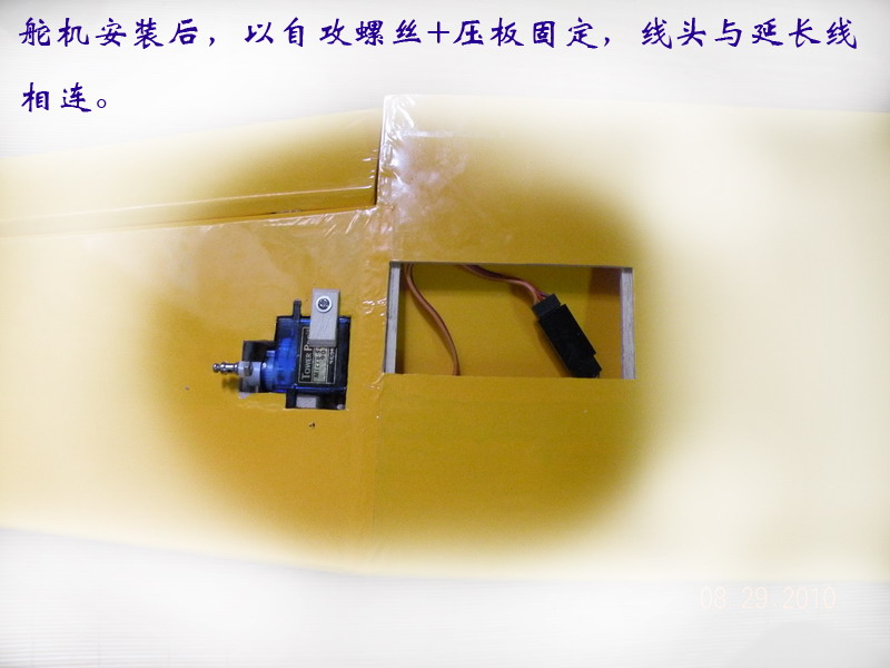 【转fireofice】斯文野狼的木质Guppy纯手工制作贴(多图含视频) 图纸,DIY,officescan,office怎么激活 作者:twototoo 3317 