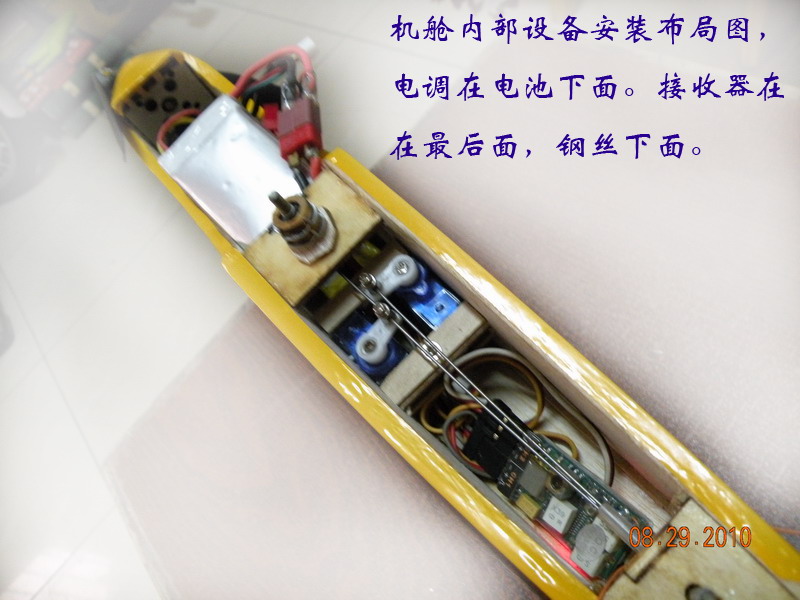 【转fireofice】斯文野狼的木质Guppy纯手工制作贴(多图含视频) 图纸,DIY,officescan,office怎么激活 作者:twototoo 4881 