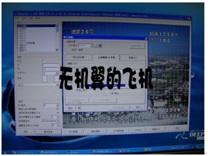 RENMZIBI    OSD   固件烧写 升级 教程 DIY,固件,GPS,jlink固件烧写 作者:无机翼的飞机8 5903 