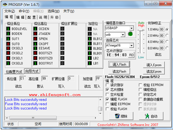 RENMZIBI    OSD   固件烧写 升级 教程 DIY,固件,GPS,jlink固件烧写 作者:无机翼的飞机8 3191 
