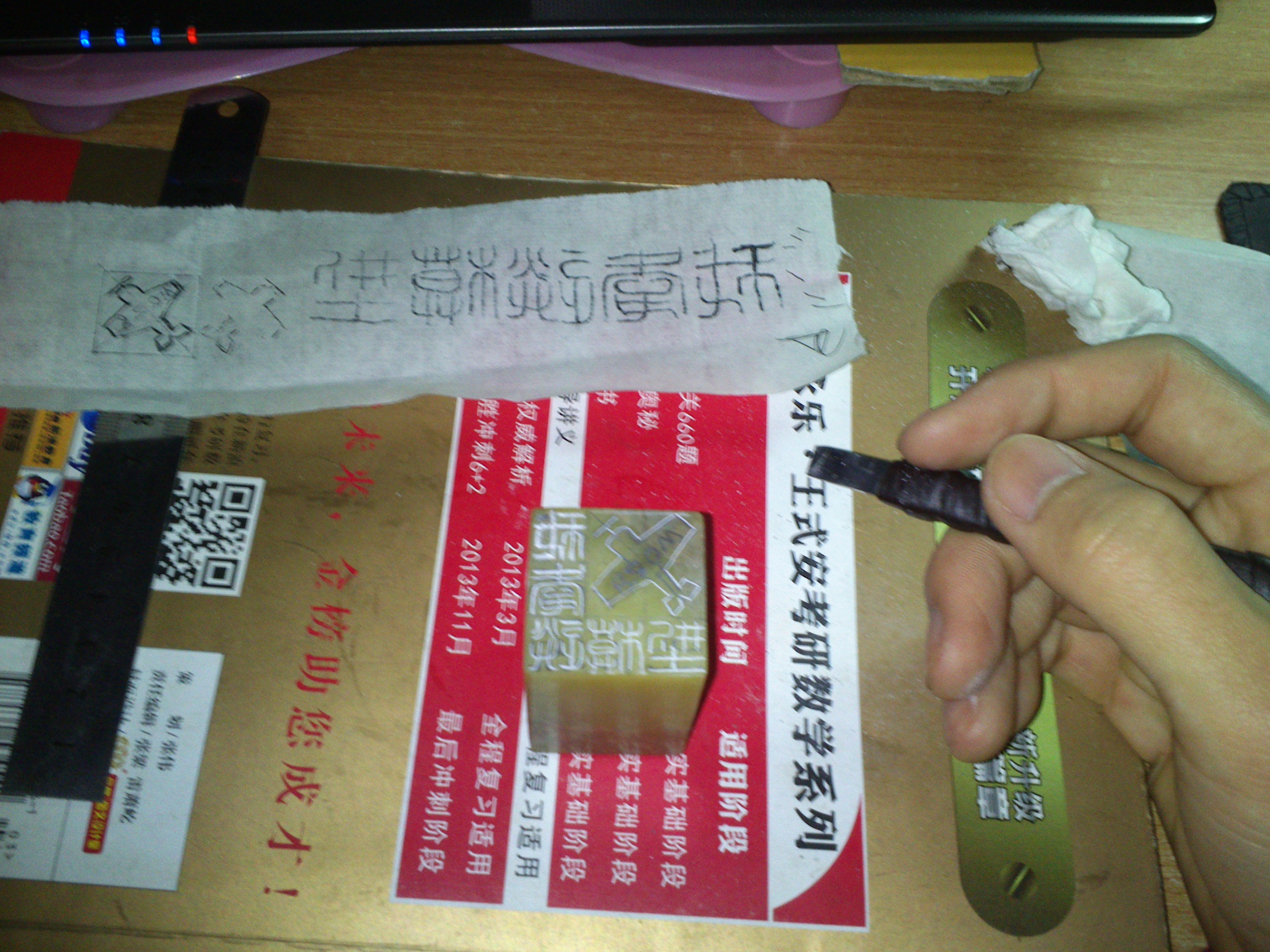 一直论坛送我们东西，今天我送论坛！！！【烟台007... 模型,电池 作者:寒江独钓92 5699 