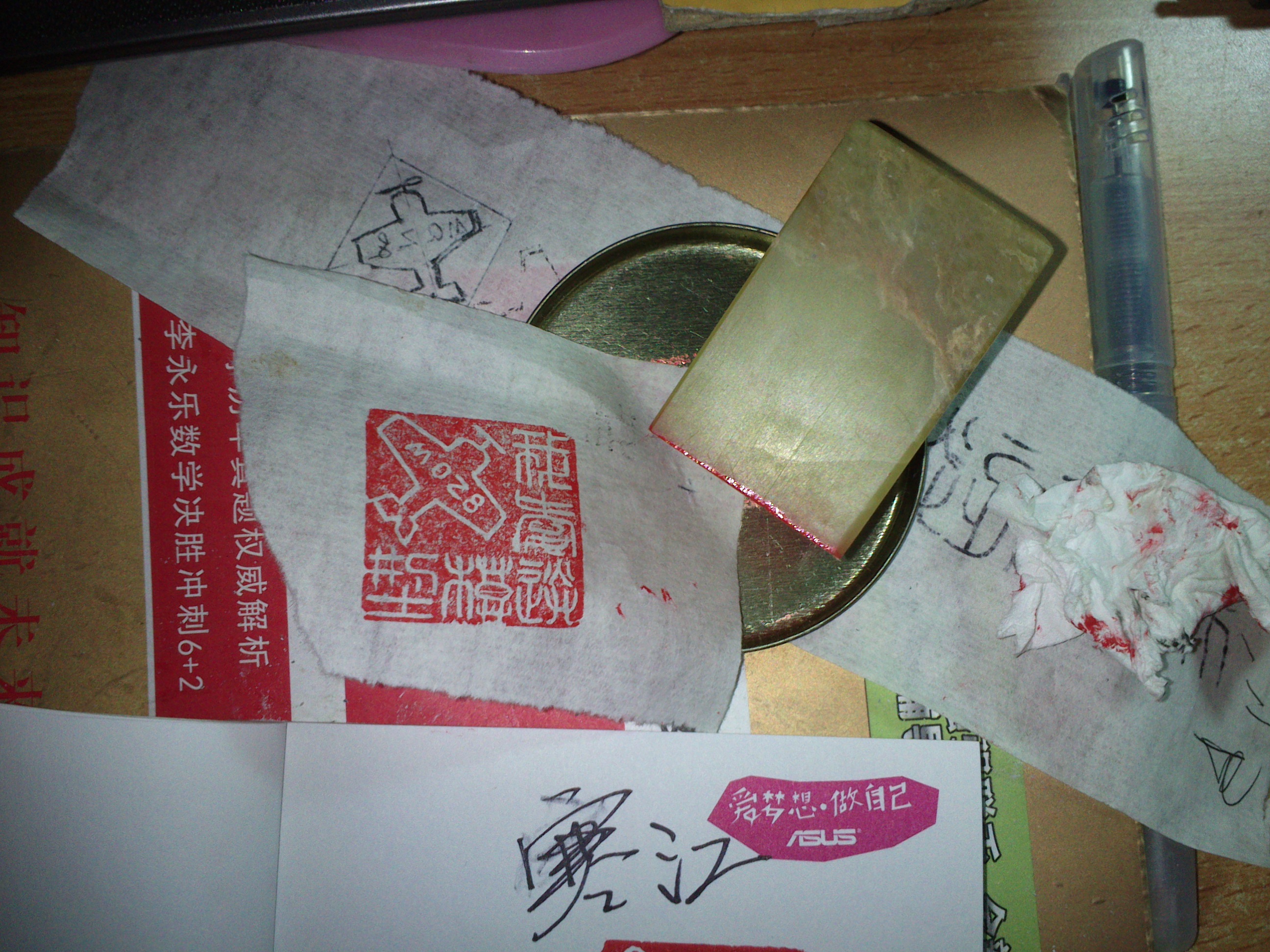 一直论坛送我们东西，今天我送论坛！！！【烟台007... 模型,电池 作者:寒江独钓92 3309 
