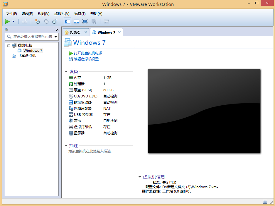 让你的电脑可以同时好几个系统同时工作【烟台007模型】 模型,win8,工作效率,好几个,虚拟机 作者:天羽伏魔李帅 2063 