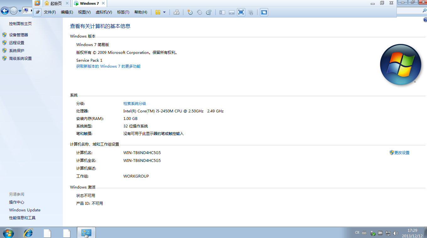 让你的电脑可以同时好几个系统同时工作【烟台007模型】 模型,win8,工作效率,好几个,虚拟机 作者:天羽伏魔李帅 65 